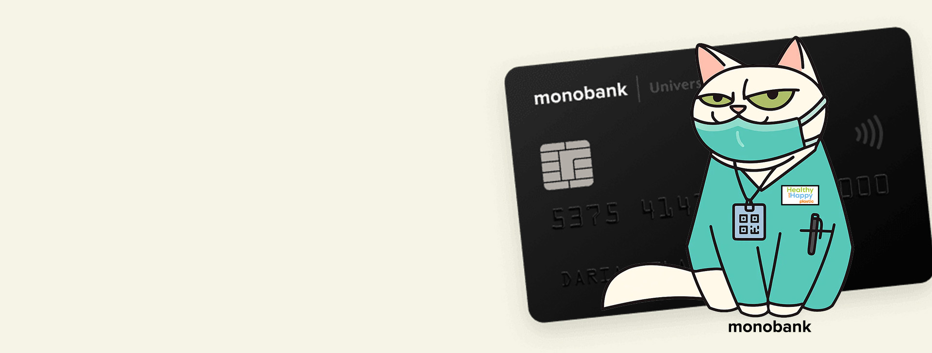 Оплата частинами від Monobank — Healthy&Happy Пластика
